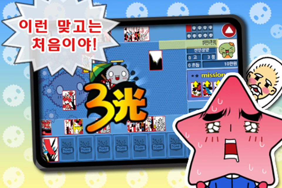 Screenshot MarineBluesM Screenshot MarineBluesM